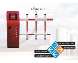 东营R6自动挡车器系列